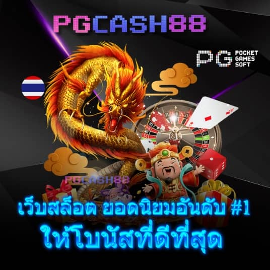 168galaxy สมัคร