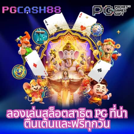 168galaxy สมัคร
