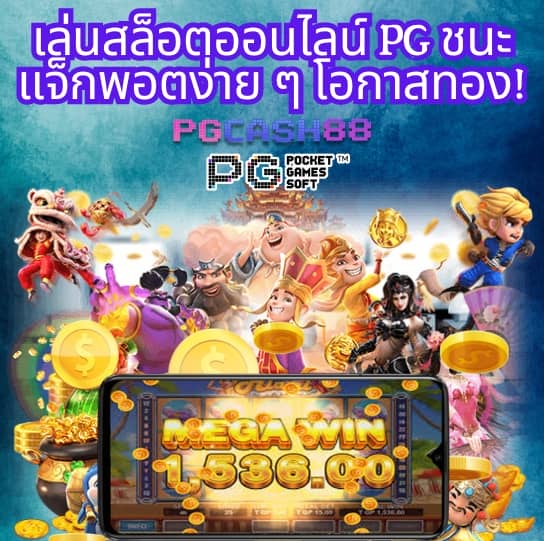 168galaxy สมัคร